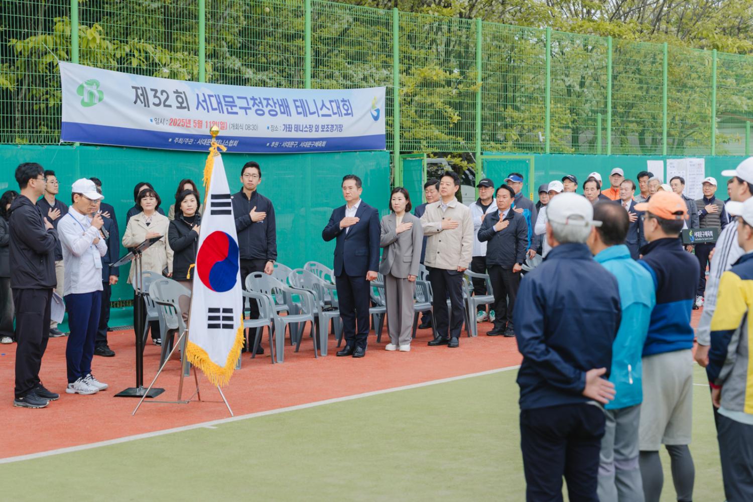 제32회 서대문구청장배 테니스대회 10