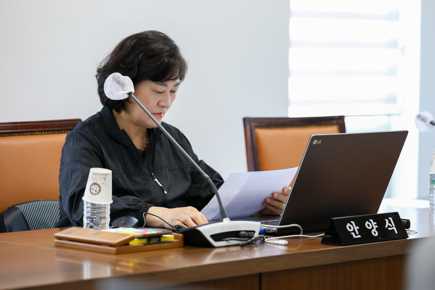 [의회운영위원회] 제306회 제2차 임시회 3