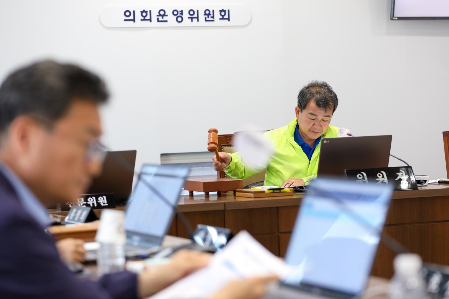 [의회운영위원회] 제306회 제2차 임시회 11