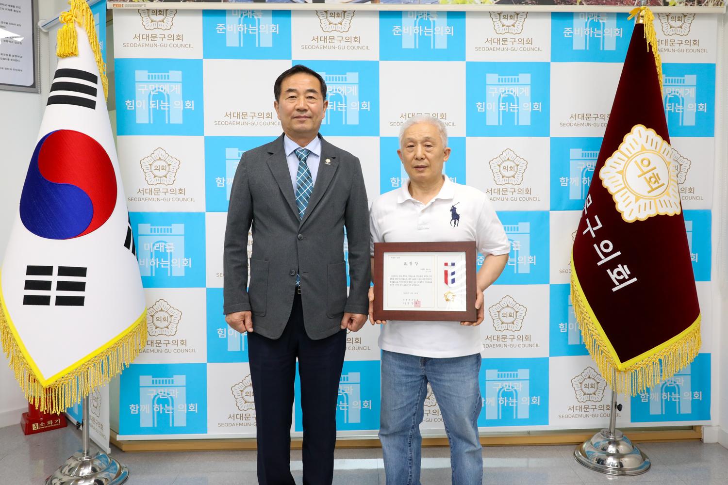 의장표창장 수여식 6