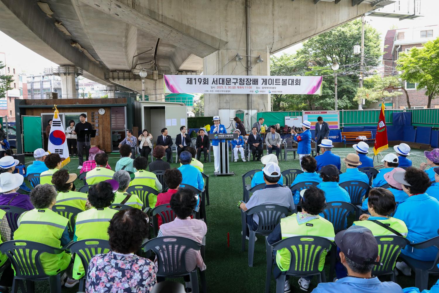 제19회 서대문구청장배 게이트볼대회 6
