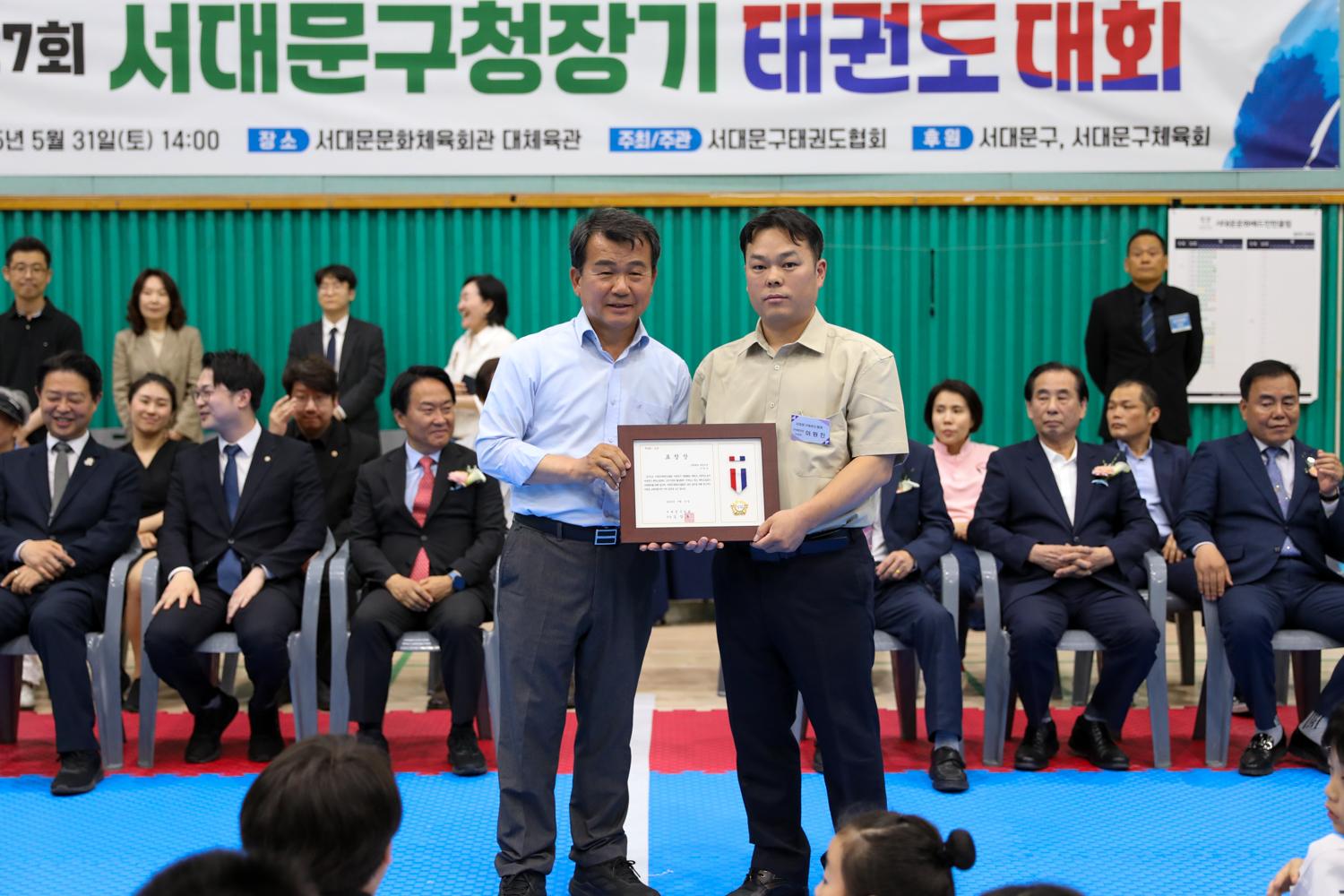 제27회 서대문구청장기 태권도대회 개회식 10