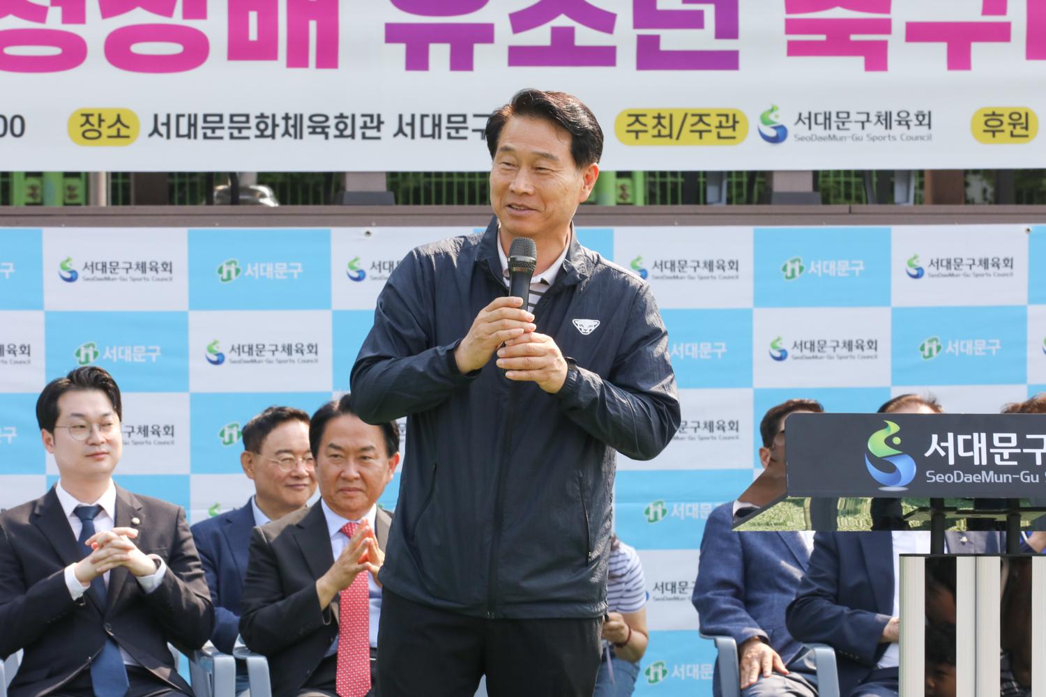 제2회 서대문구청장배 유소년 축구대회 13