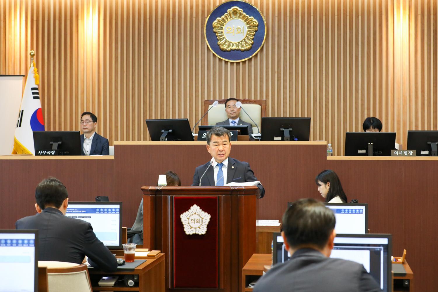 제307회 제1차 정례회 제1차 본회의 26