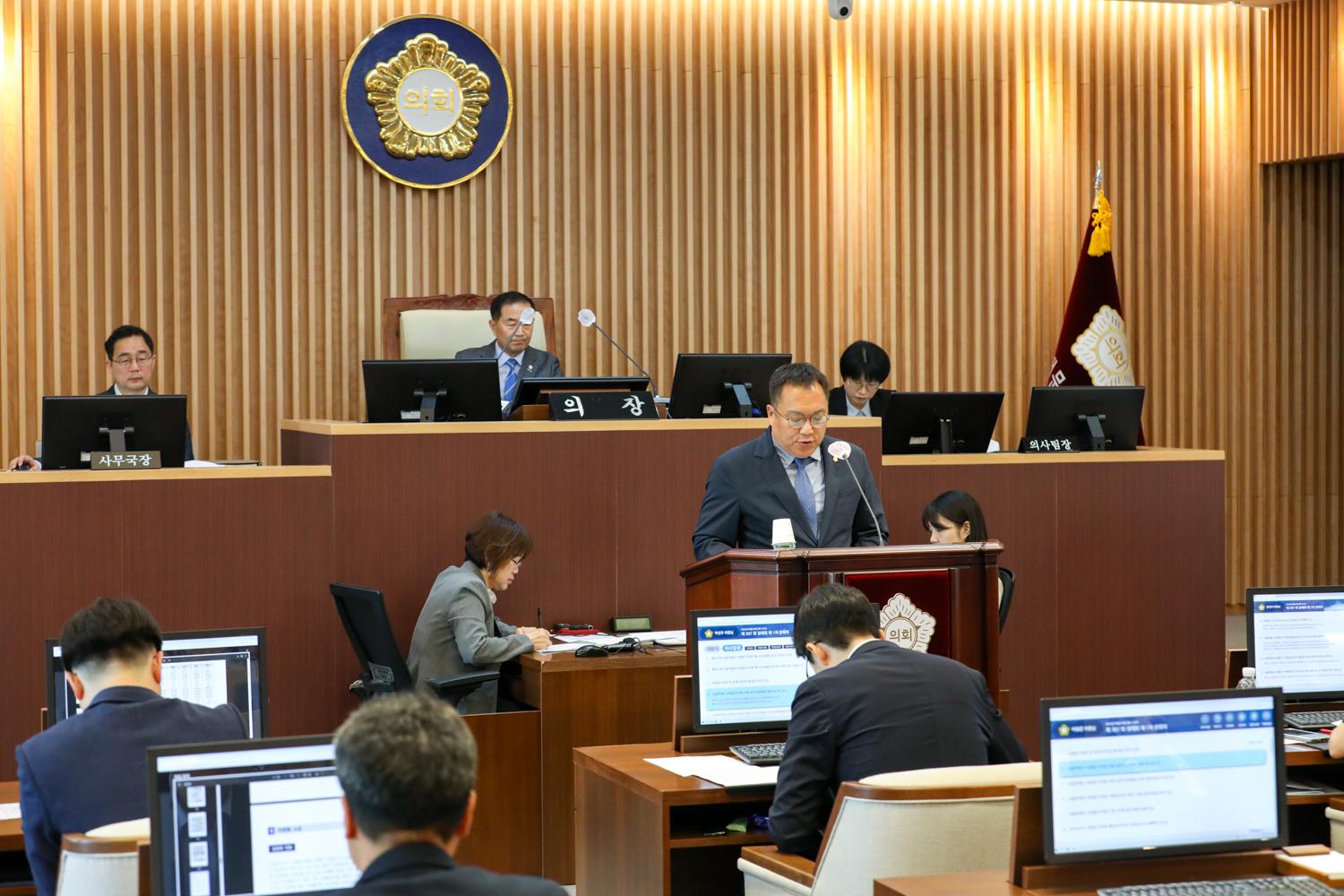 제307회 제1차 정례회 제1차 본회의 29