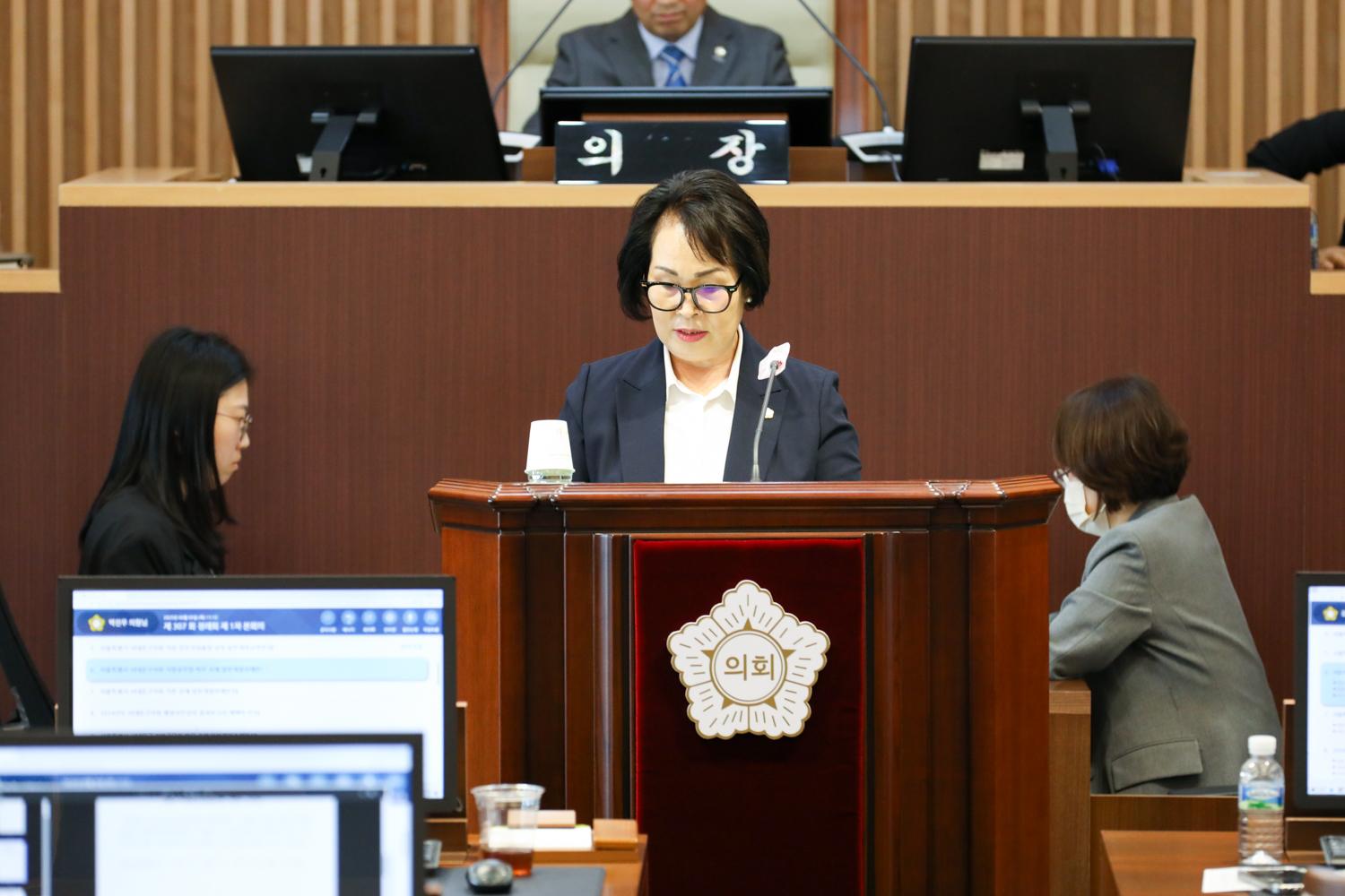 제307회 제1차 정례회 제1차 본회의 33