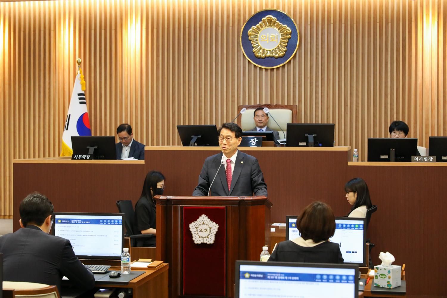 제307회 제1차 정례회 제1차 본회의 56