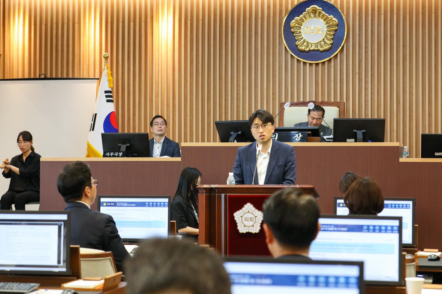 제307회 제1차 정례회 제1차 본회의 63