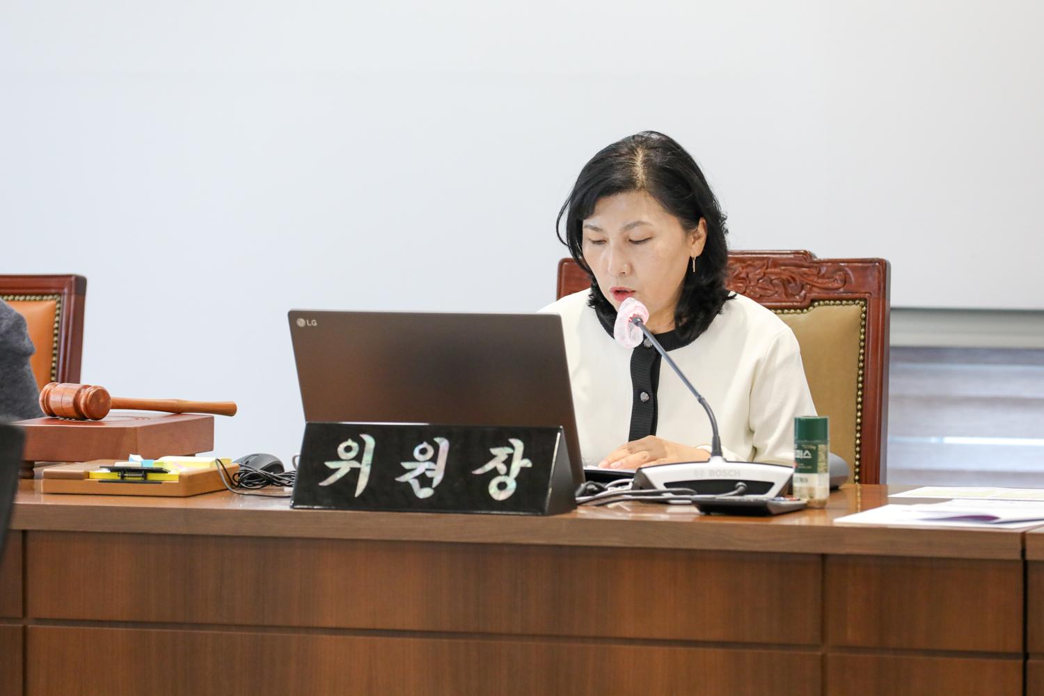 [제2차 의회운영위원회] 제307회 제1차 정례회 7