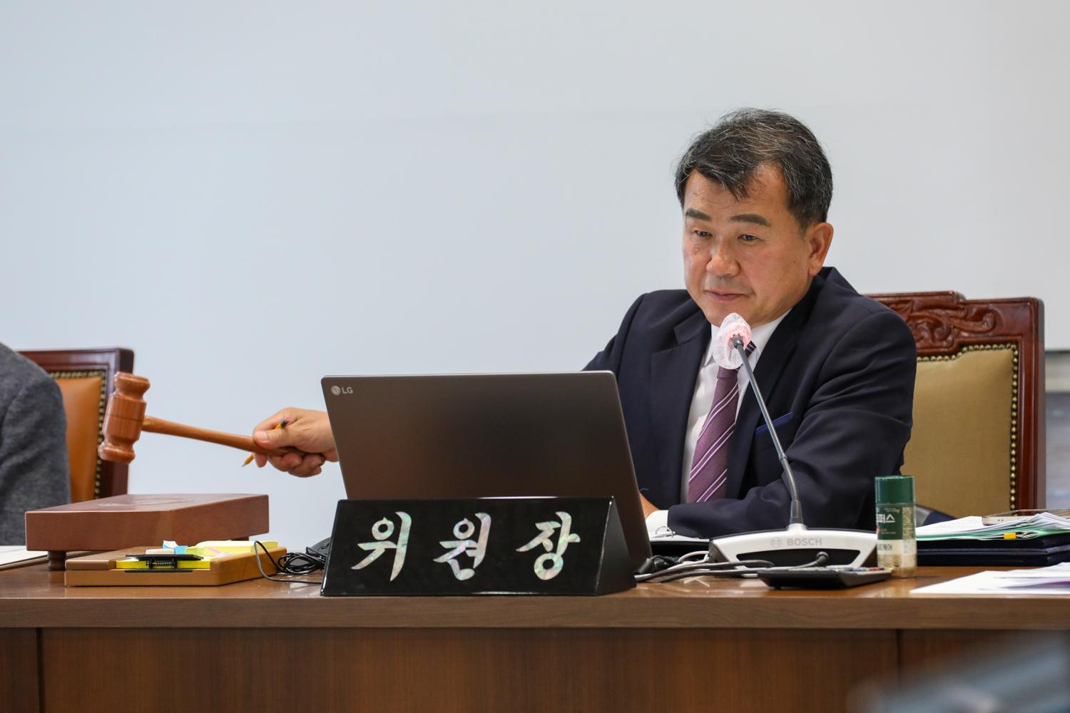 [제2차 의회운영위원회] 제307회 제1차 정례회 17