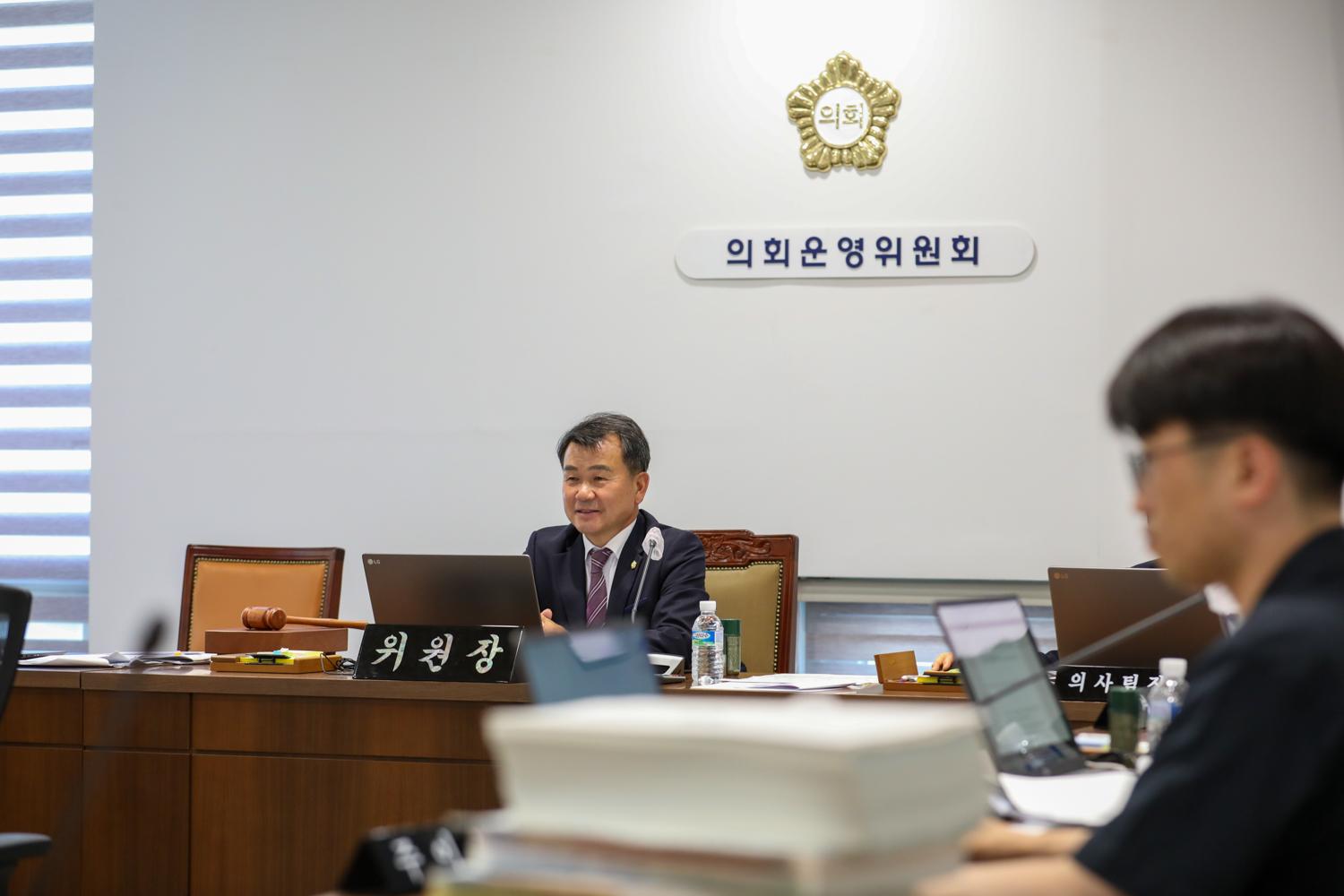 [제2차 의회운영위원회] 제307회 제1차 정례회 35