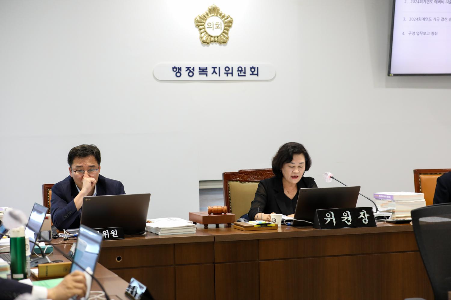 [제1차~3차 행정복지위원회] 제307회 제1차 정례회 8