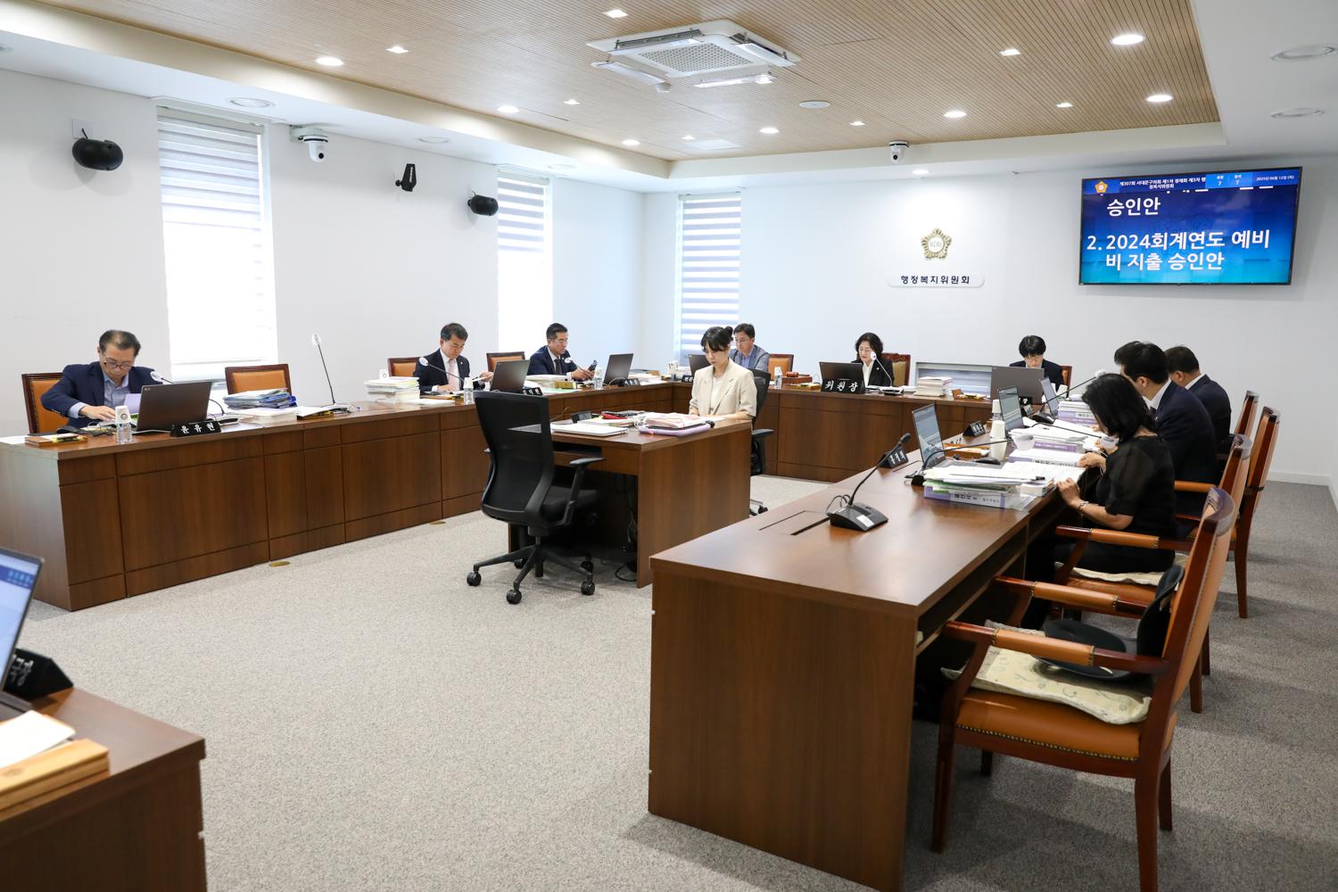 [제1차~3차 행정복지위원회] 제307회 제1차 정례회 44