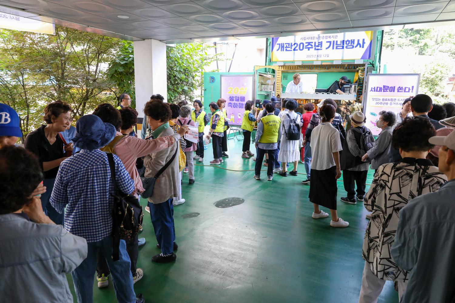 서대문노인종합복지관 개관 20주년 기념식 3