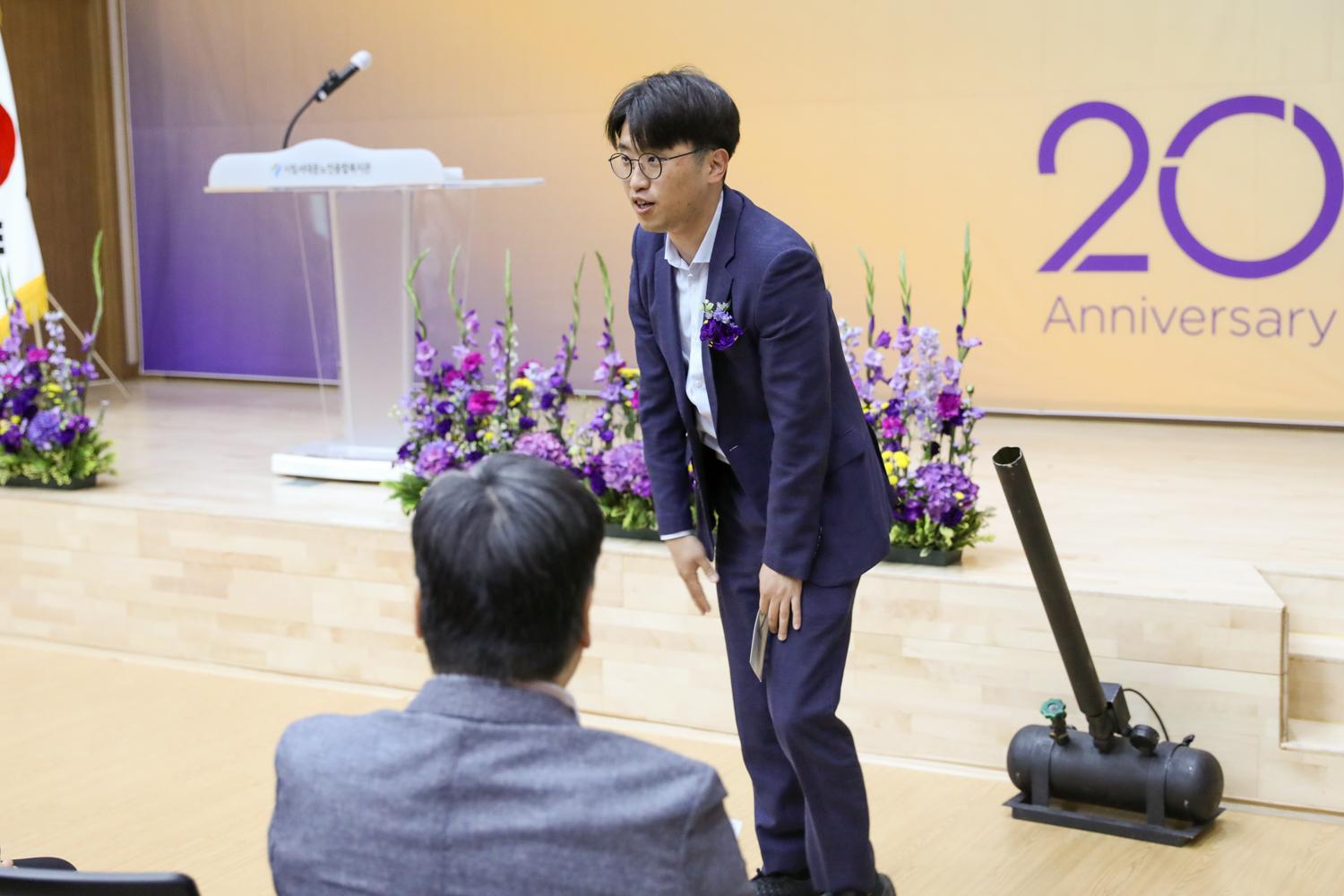 서대문노인종합복지관 개관 20주년 기념식 7