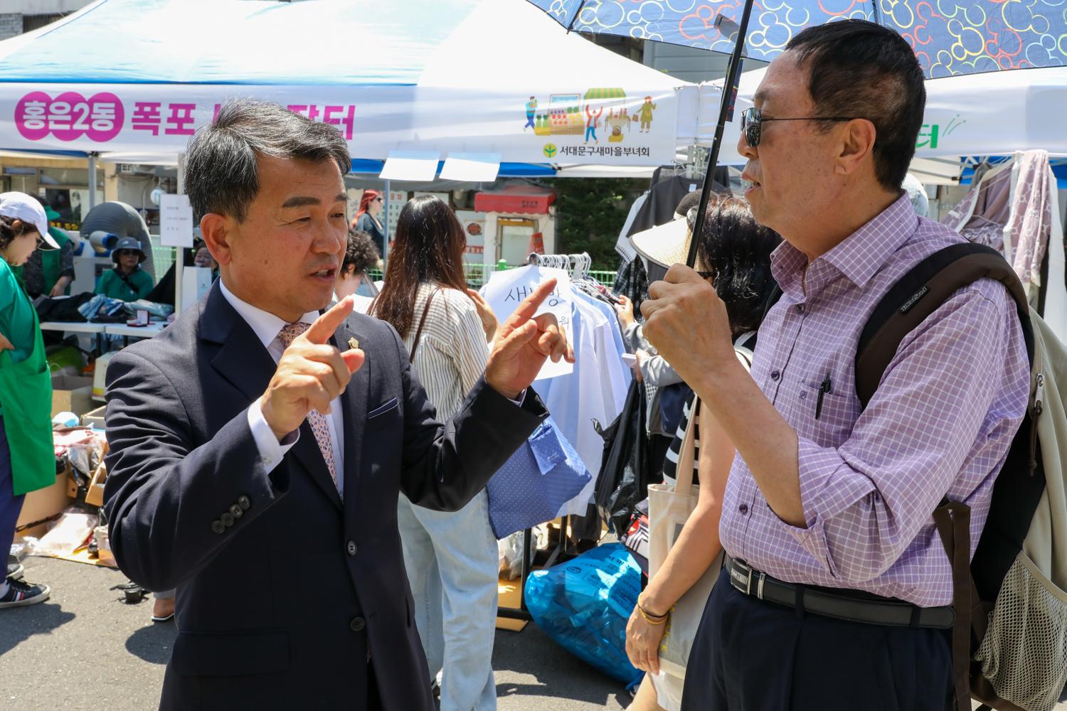 새마을부녀회 나눔행복장터 3
