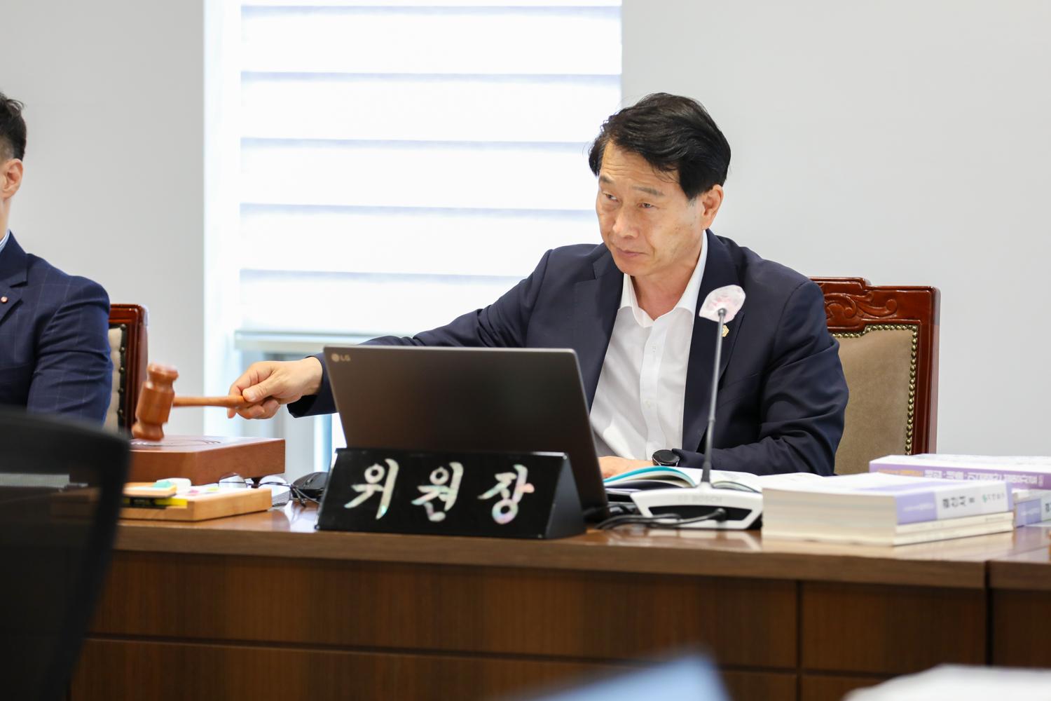[제1차 재정건설위원회] 제307회 제1차 정례회