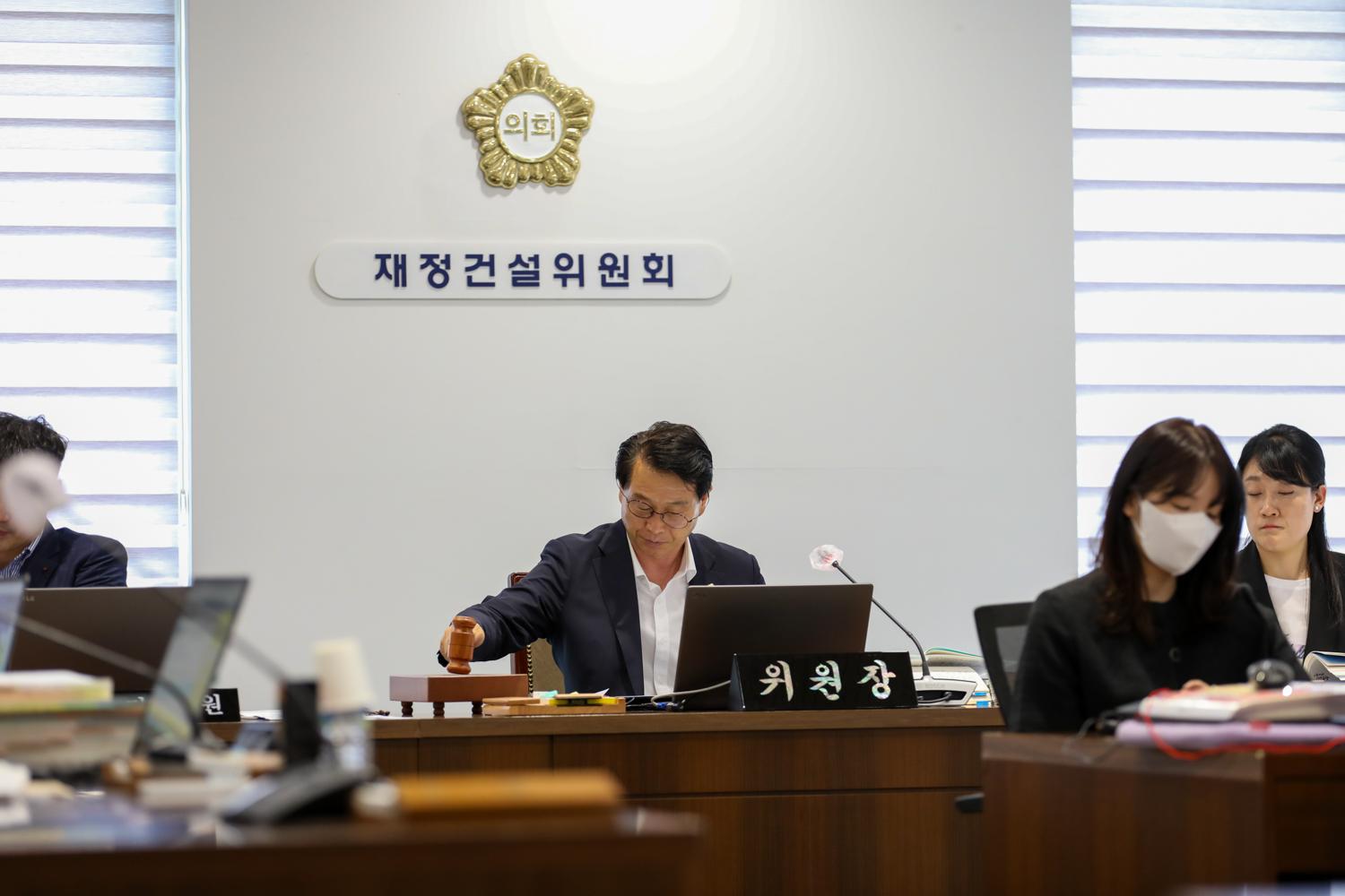 [제1차 재정건설위원회] 제307회 제1차 정례회 27