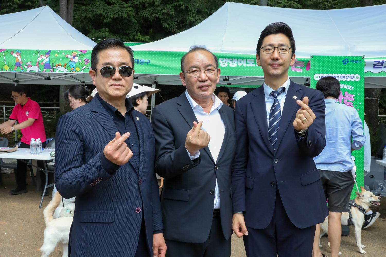반려동물과 함께 걷기 행사 14