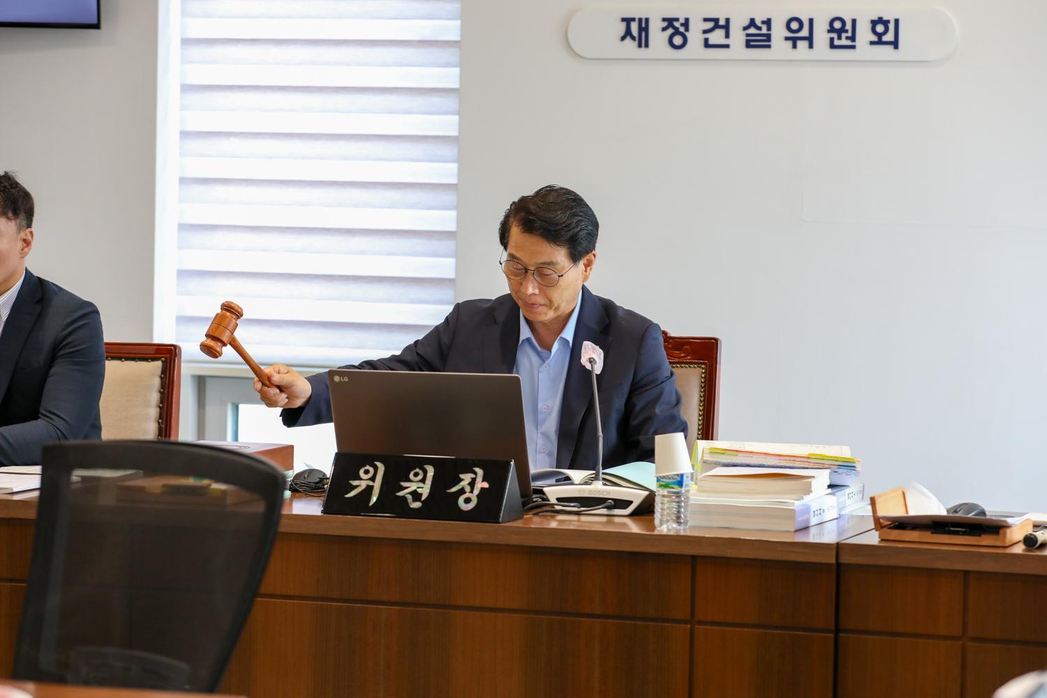 [제2~3차 재정건설위원회] 제307회 제1차 정례회 32