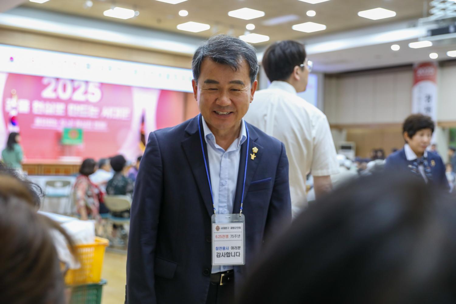 6.25전쟁 제75주년 호국안보 결의대회 3