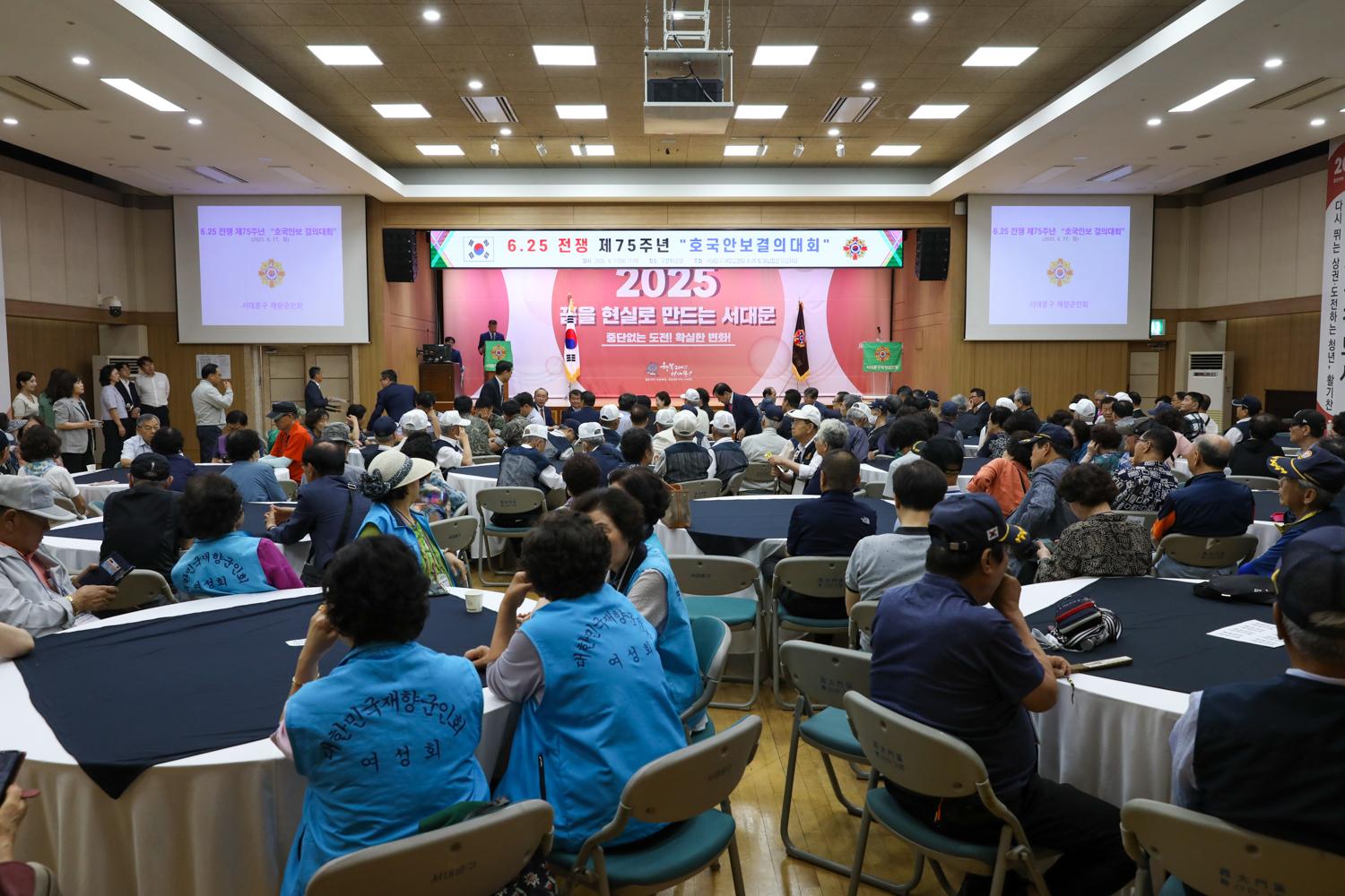 6.25전쟁 제75주년 호국안보 결의대회 9