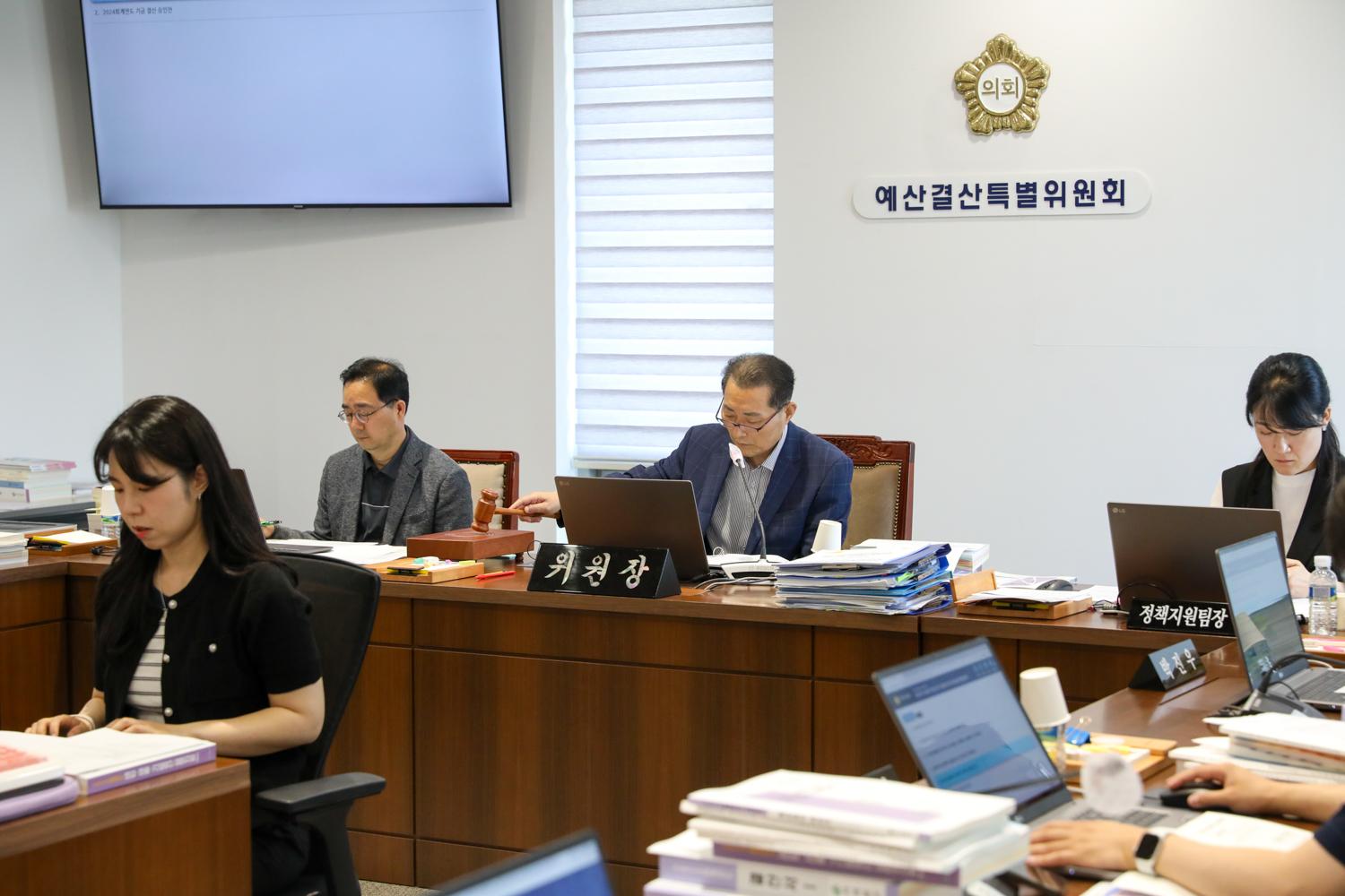 [제1~3차 예산결산특별위원회] 제307회 제1차 정례회 22