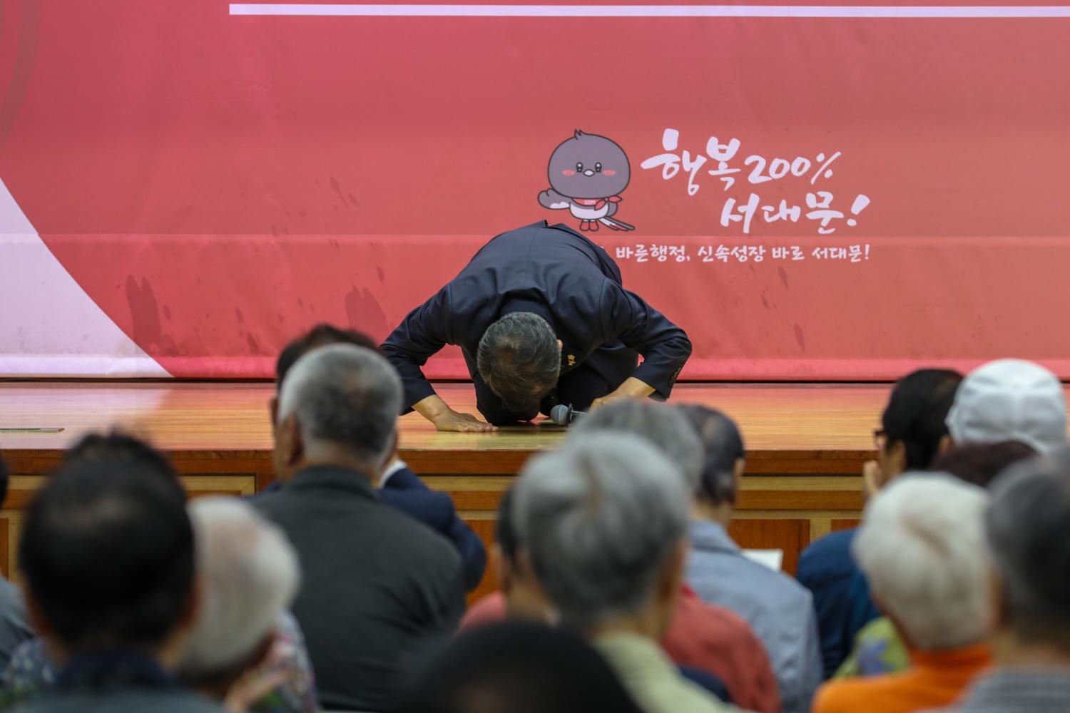 경로당 지도자 순회 교육 7