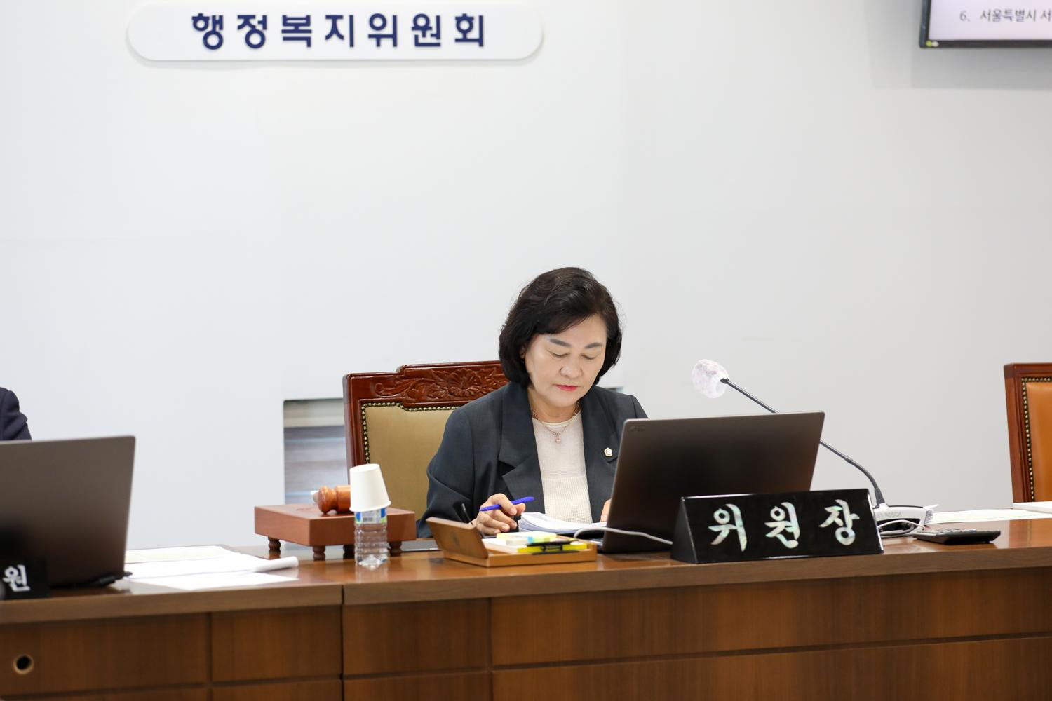 [제4차 행정복지위원회] 제307회 제1차 정례회