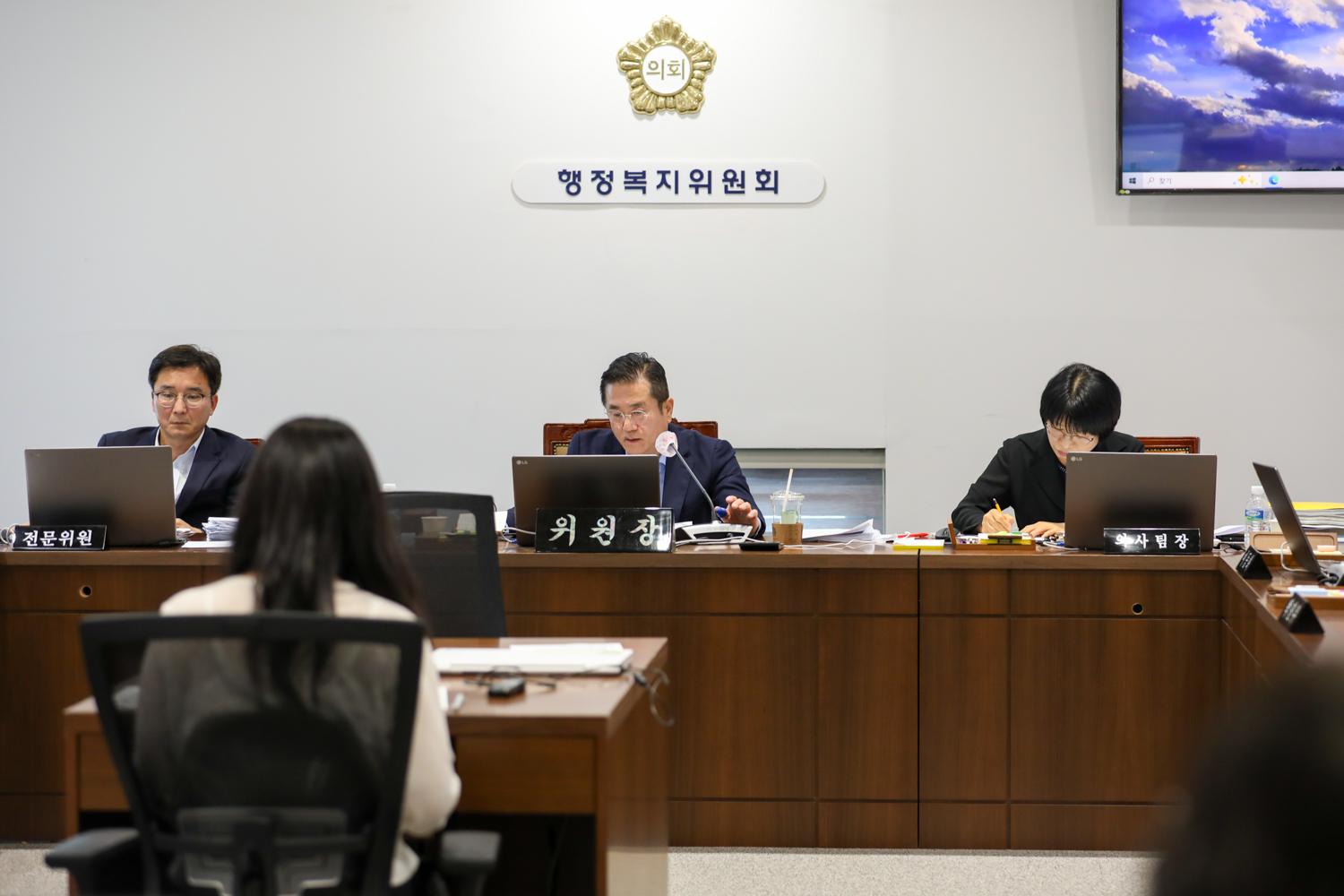 [제4차 행정복지위원회] 제307회 제1차 정례회 16