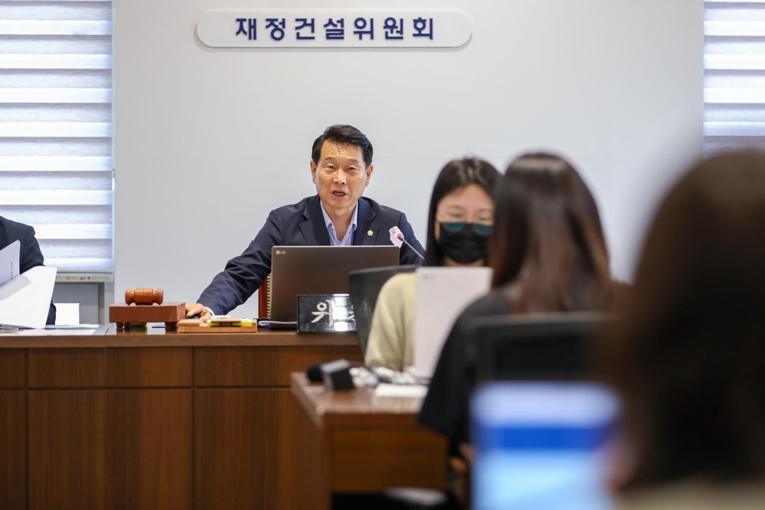 [제4차 재정건설위원회] 제307회 제1차 정례회