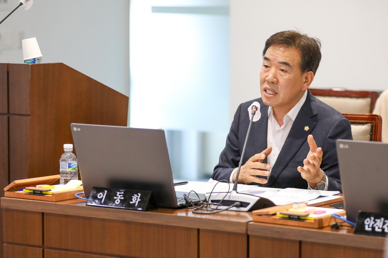 [제4차 재정건설위원회] 제307회 제1차 정례회 4