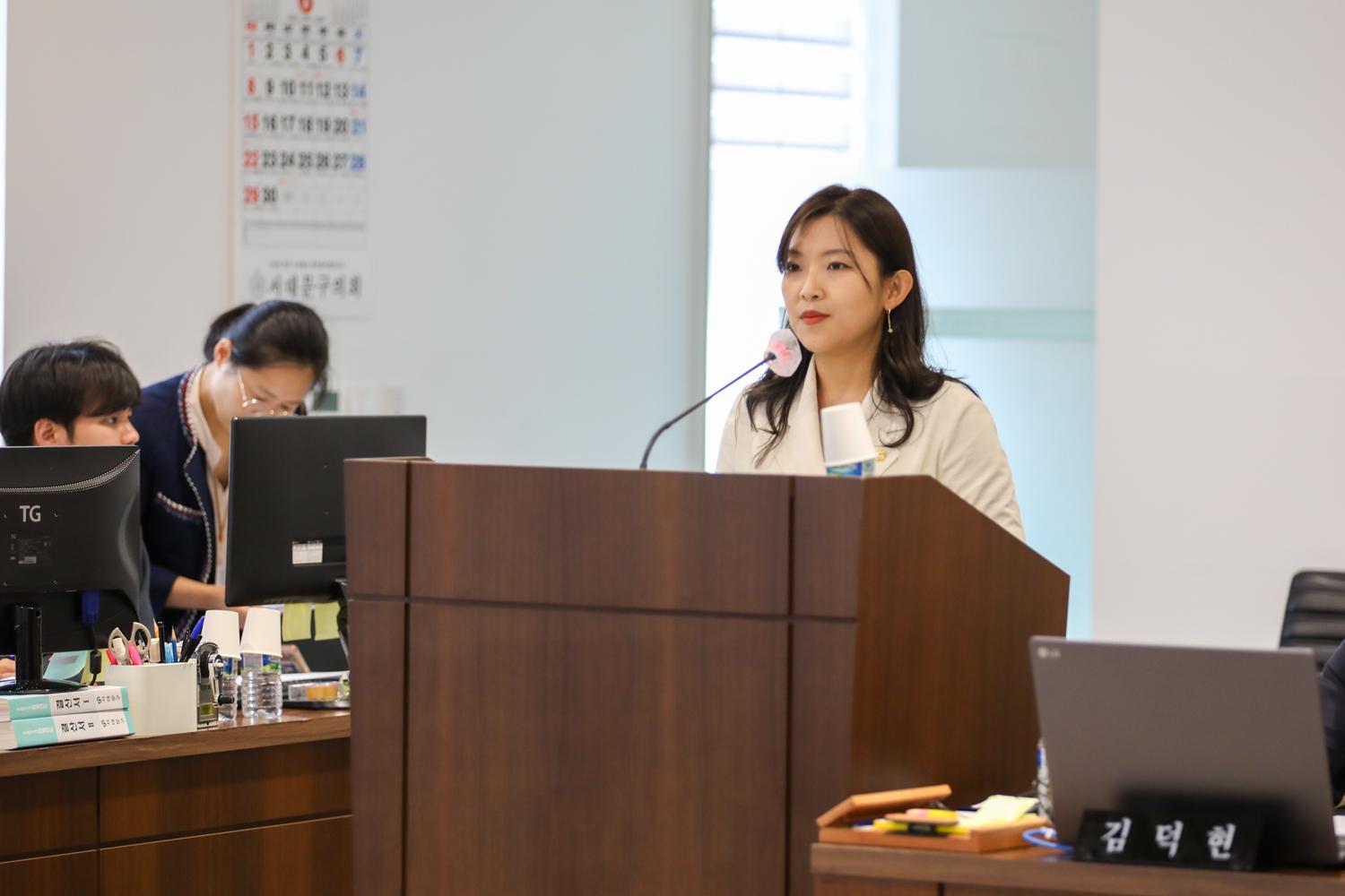 [제4차 재정건설위원회] 제307회 제1차 정례회 8