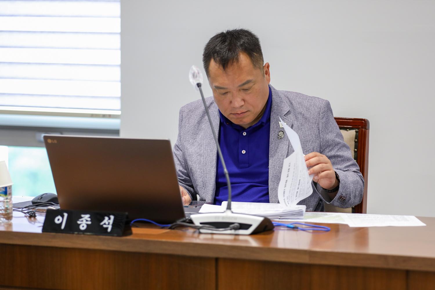 [제4차 재정건설위원회] 제307회 제1차 정례회 22