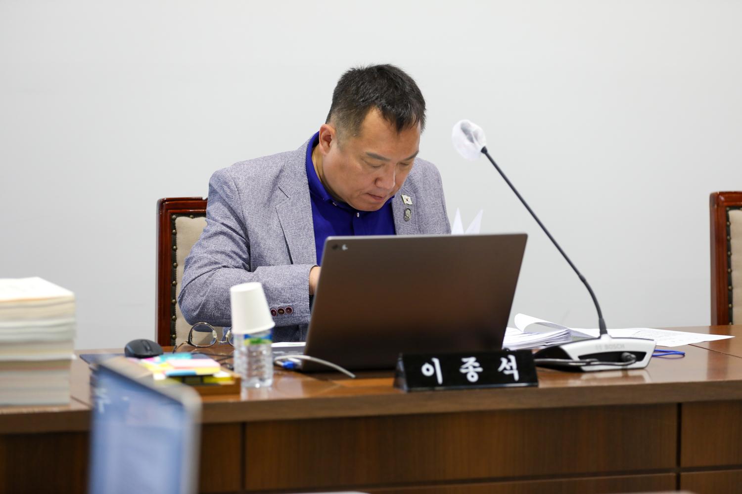 [제4차 재정건설위원회] 제307회 제1차 정례회 23