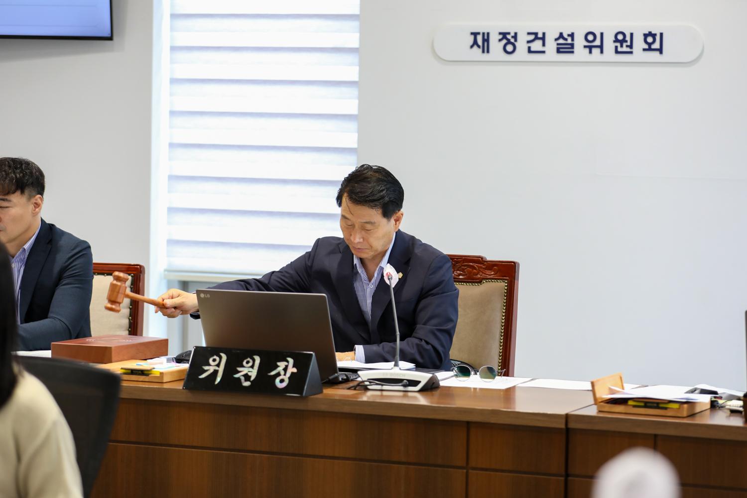 [제4차 재정건설위원회] 제307회 제1차 정례회 30