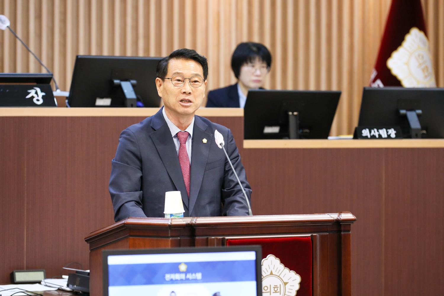 제307회 제1차 정례회 제2차 본회의 18