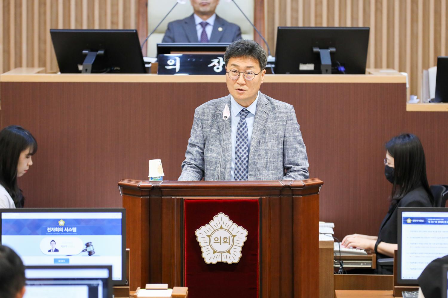 제307회 제1차 정례회 제2차 본회의 35