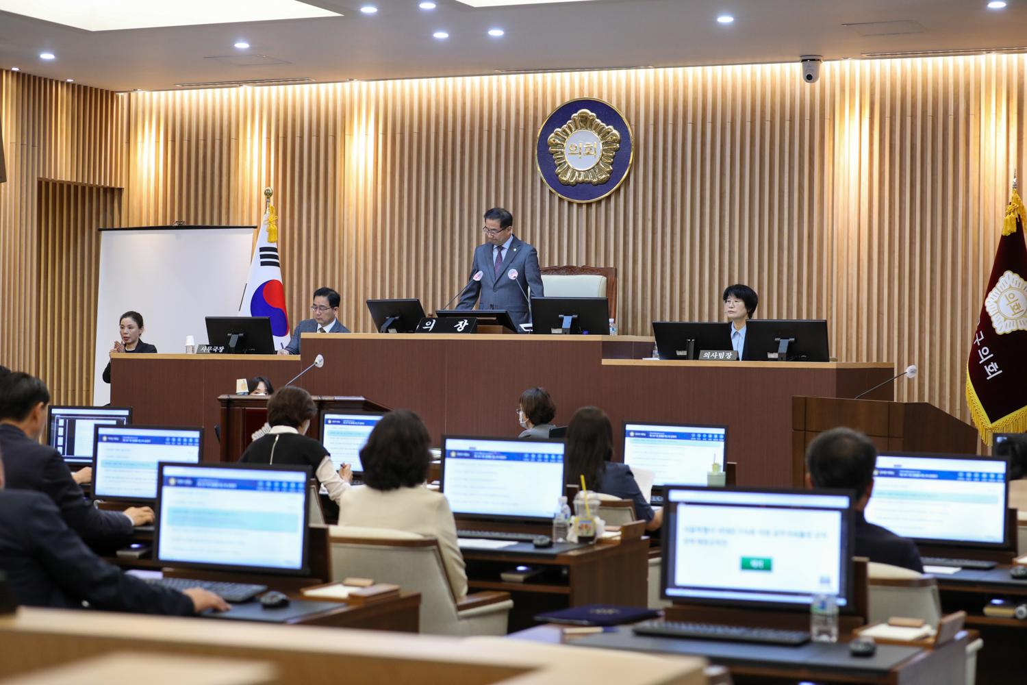 제307회 제1차 정례회 제2차 본회의 43