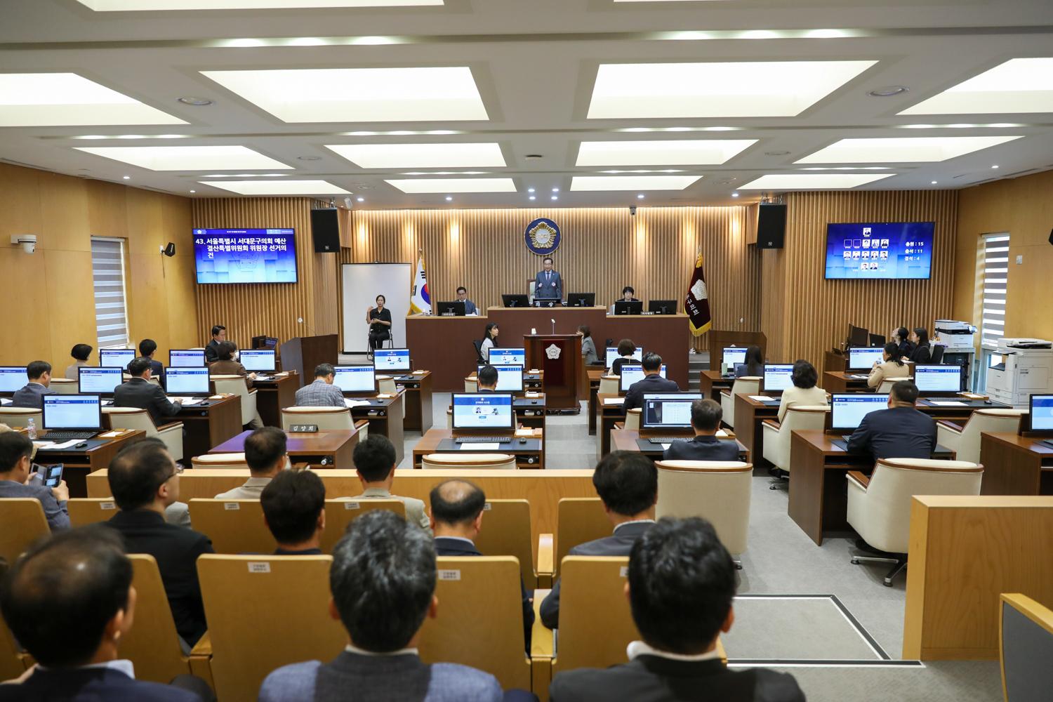 제307회 제1차 정례회 제2차 본회의 51