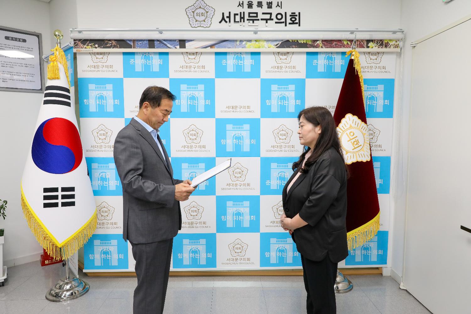 임용장 수여식 3