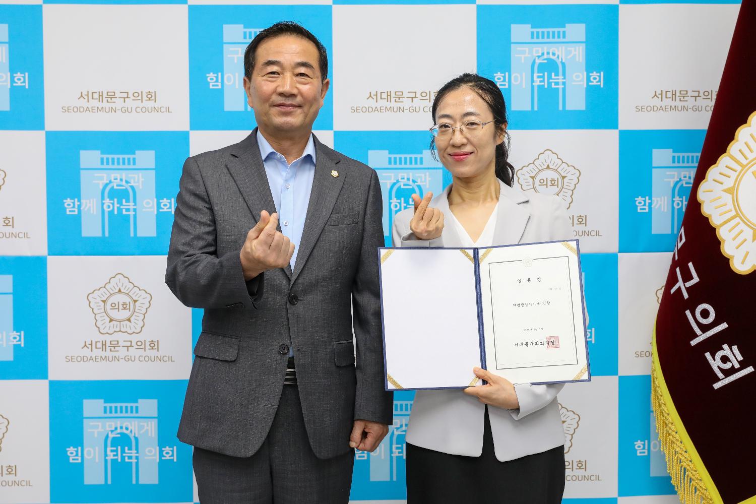 임용장 수여식 6