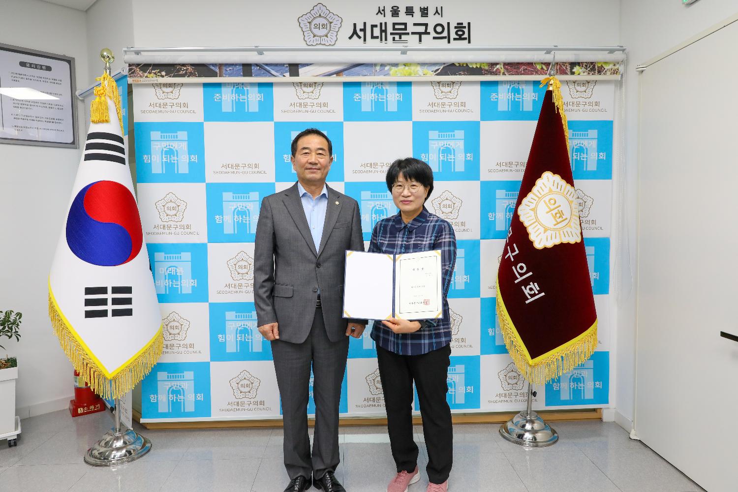 임용장 수여식 9