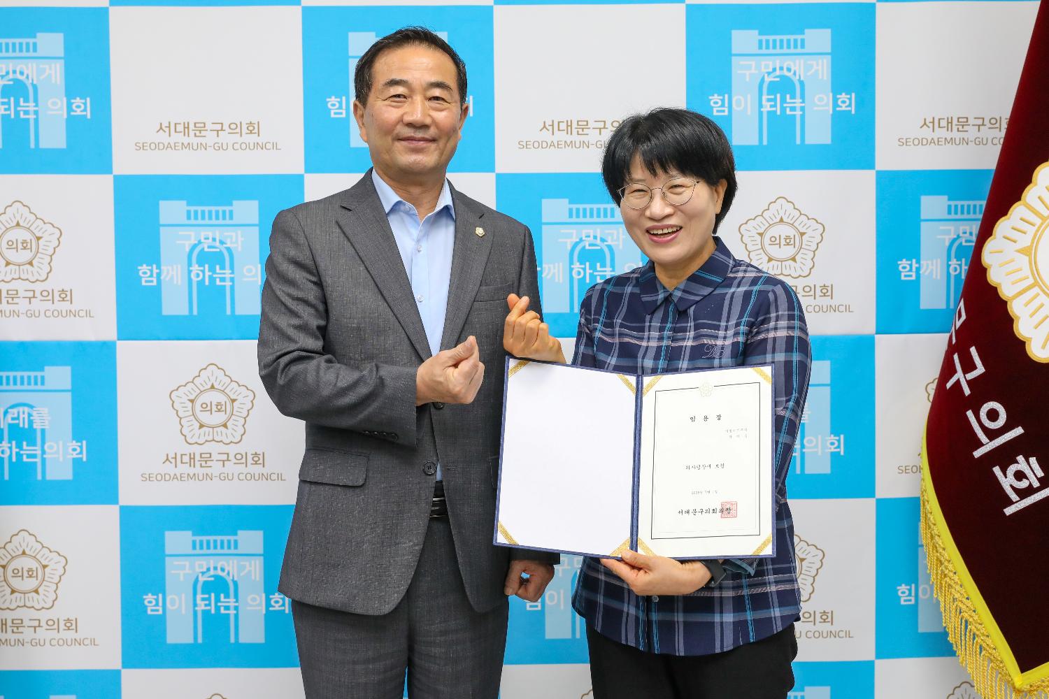임용장 수여식 10