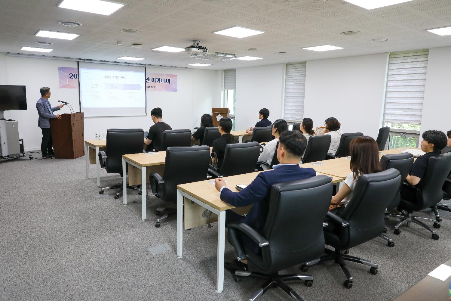 2025년 제1차 서울 정책지원관 아카데미 7