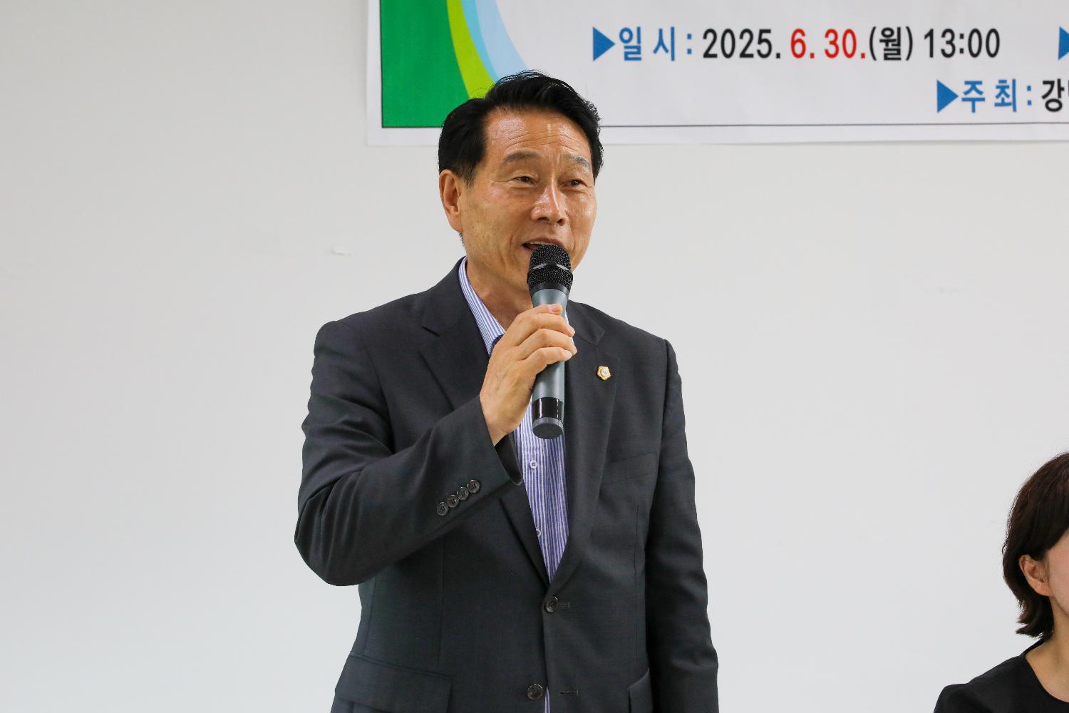 서대문구 새마을지회 소통간담회 10
