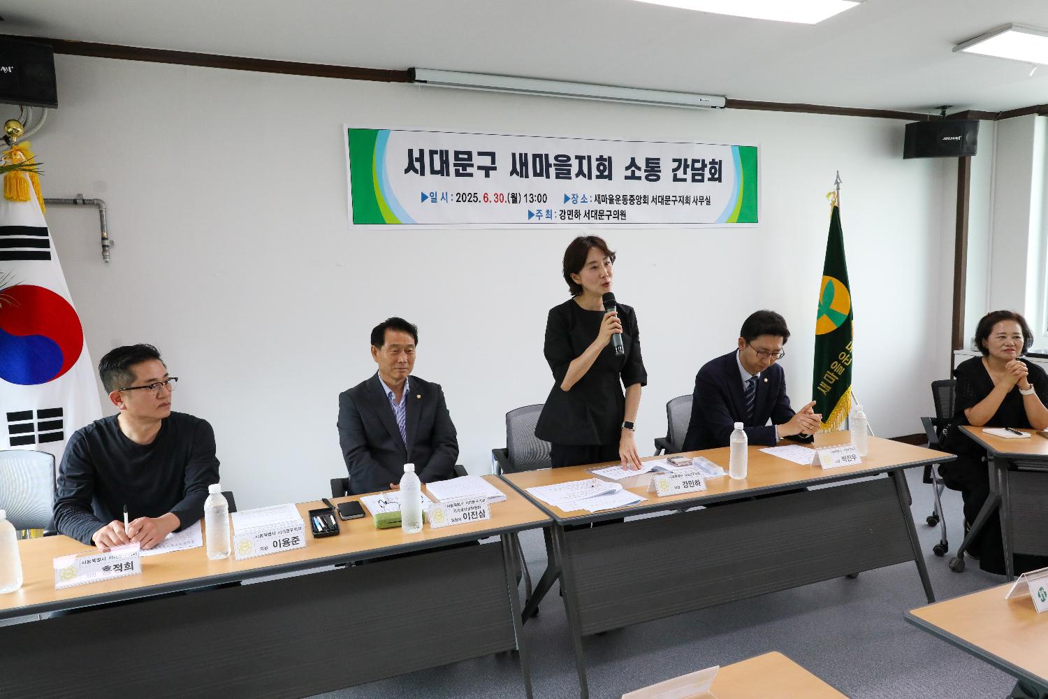 서대문구 새마을지회 소통간담회 19