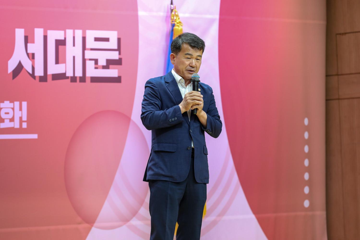 2025 반장 직무교육 2차 (천연, 충현, 북아현, 신촌, 연희, 홍제1,2동) 14