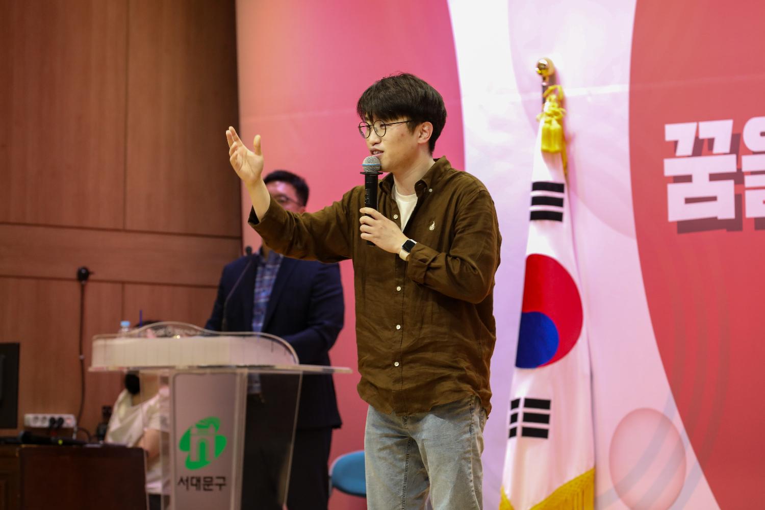 2025 반장 직무교육 2차 (천연, 충현, 북아현, 신촌, 연희, 홍제1,2동) 18