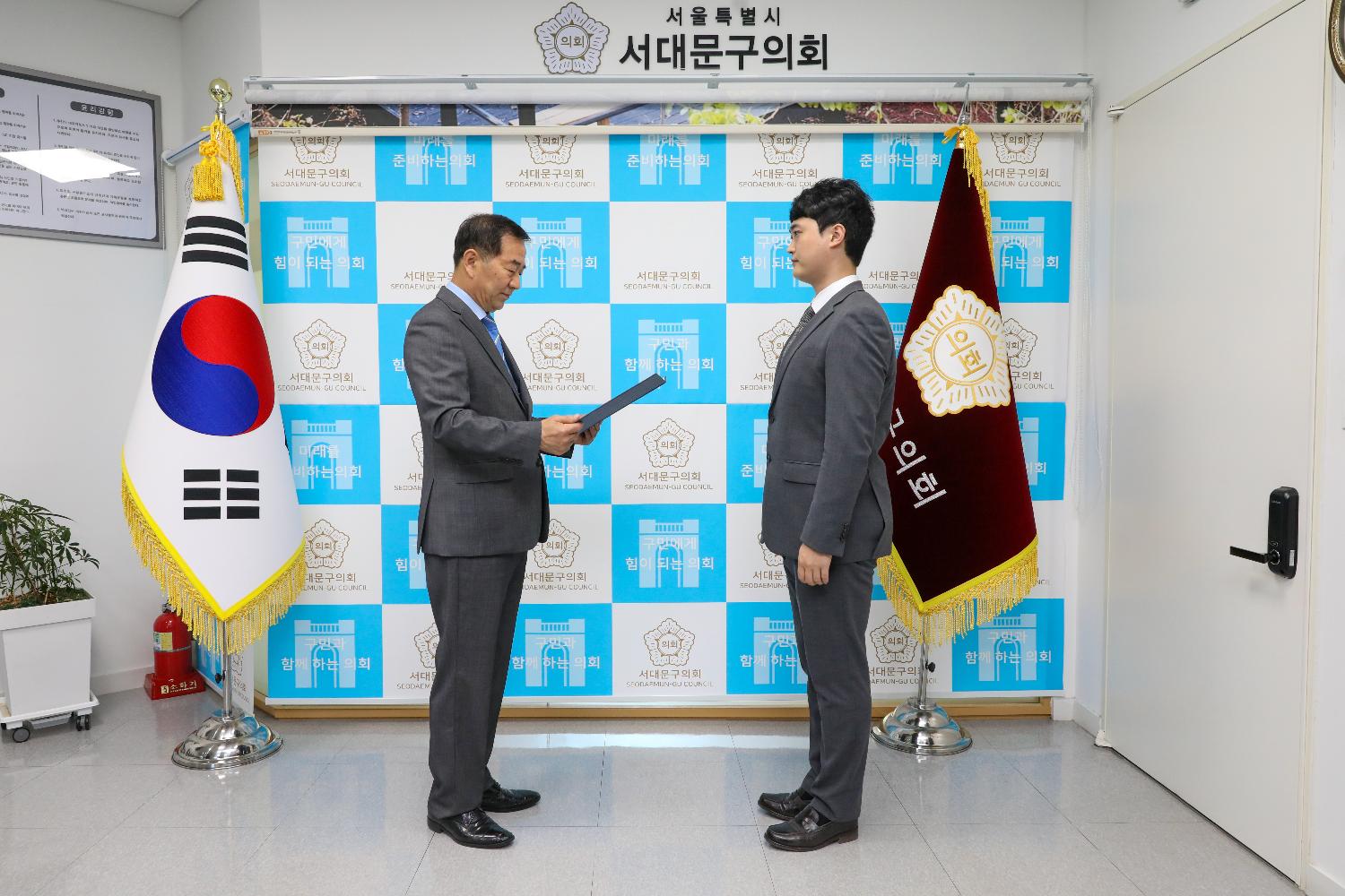 임용장 수여식 2